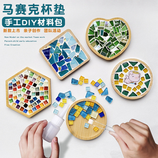 DIY手工材料竹制创意马赛克杯垫锅垫托方块粘拼贴幼儿园亲子儿童