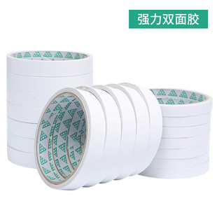 国信双面胶带文具胶儿童DIY手工胶两面纸胶带可手撕幼儿园