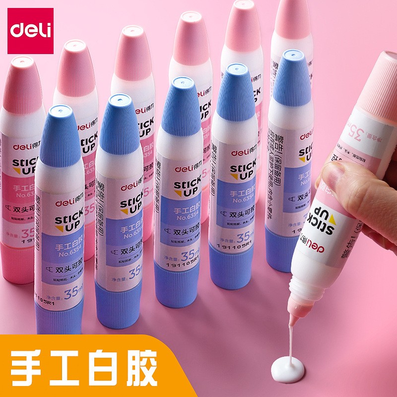 得力6354白胶学生美术手工课用双头白乳胶 胶水白胶35ml/瓶