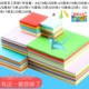 折纸书儿童折纸彩纸DIY套装 幼儿园小学生做正方形手工用剪纸书