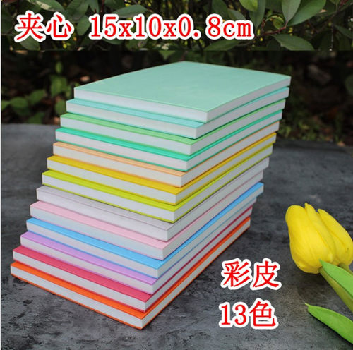 颜色随机可揭橡皮砖夹心美术雕刻