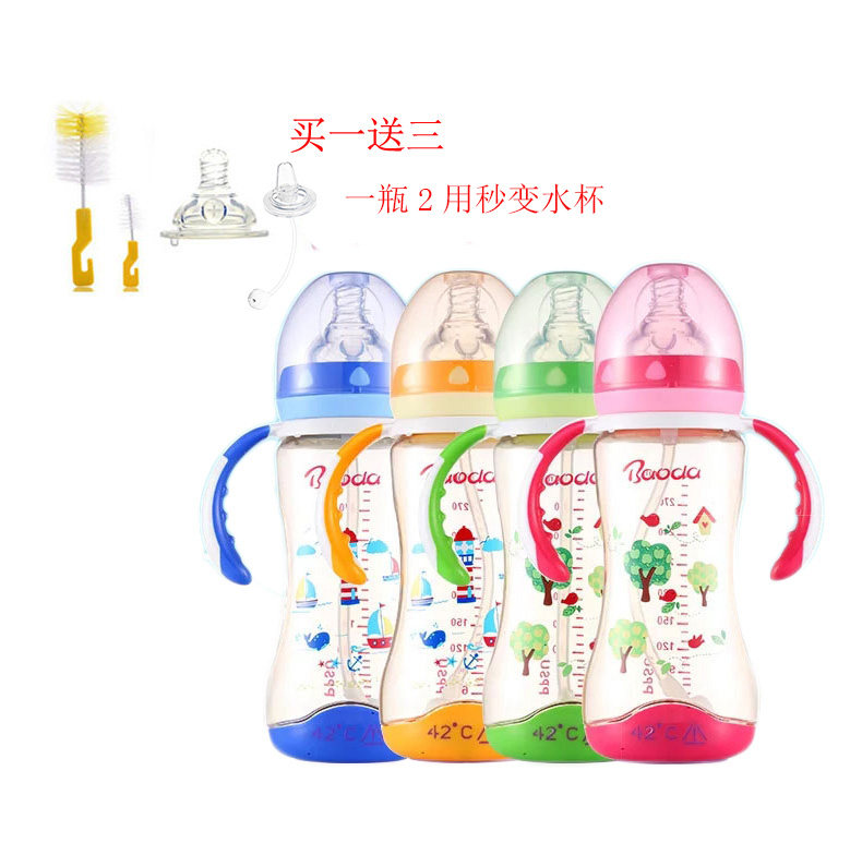 宝德防摔感温塑料奶瓶PPSU 42度宽口径防胀气 新生儿宝宝婴儿奶瓶