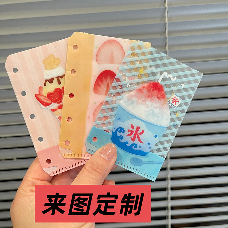 文创票夹定制文件袋定制A4学习资料袋定制手账m5a7收纳袋定制