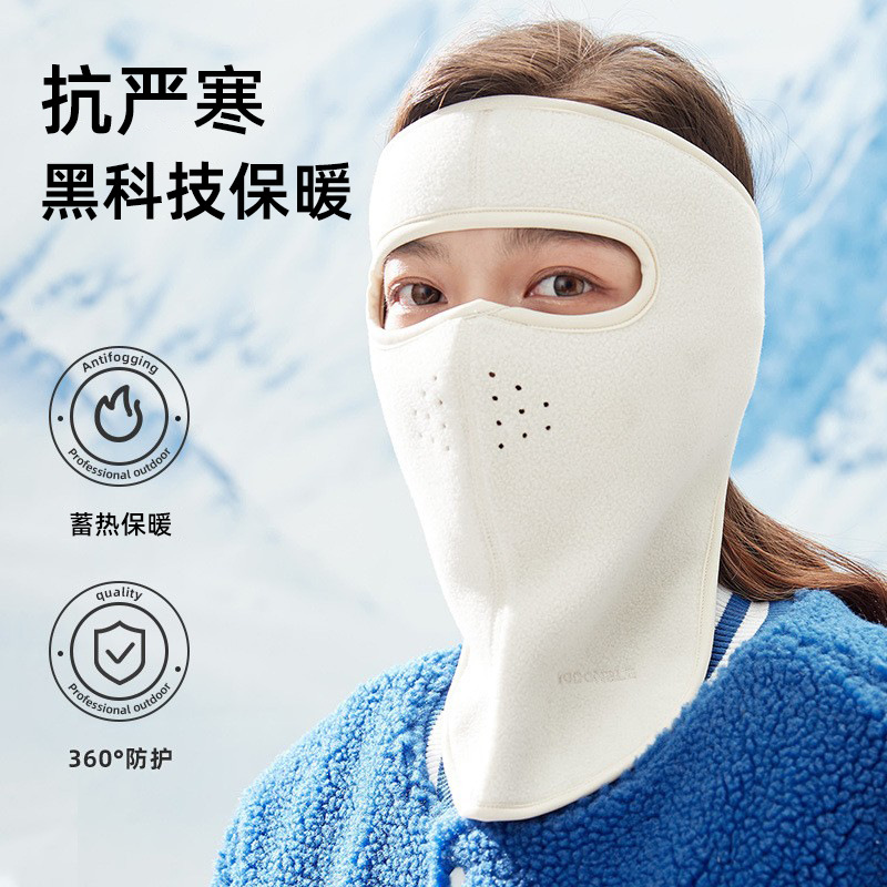 冬季保暖防风口面罩全脸防护加绒护耳防寒骑行神器电动车男女脸