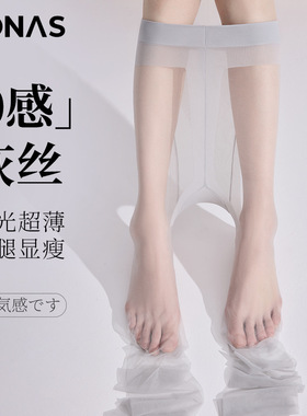 新款网红灰色丝袜夏季薄款女防勾丝耐穿高透黑丝性感纯欲风无痕