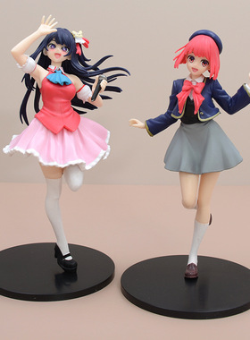 我推的孩子美星野爱有马加奈二次元动漫公仔美少女手办模型摆件