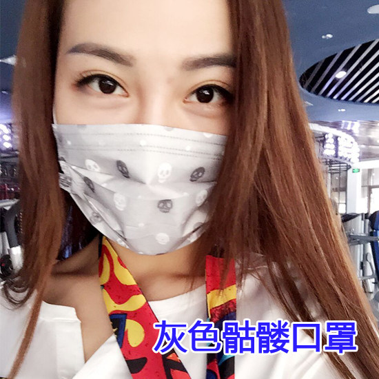 一次性口罩灰色骷髅印花单独立包装个性时尚可爱男女成人透气包邮
