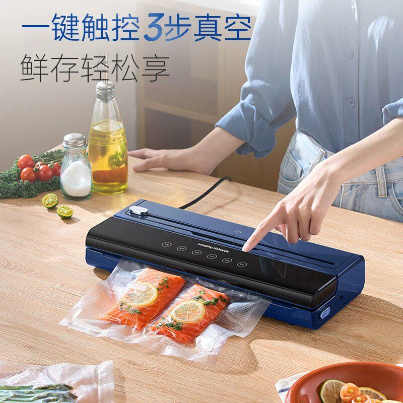 摩飞小型家用真空保鲜封口机