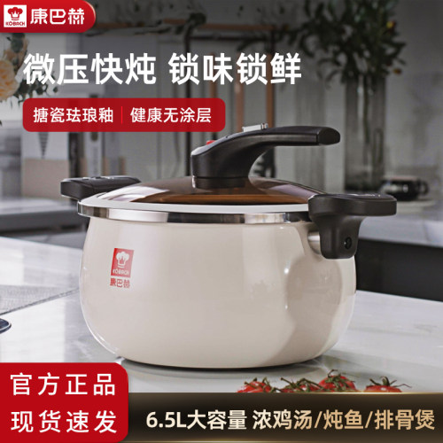 康巴赫珐琅锅精铁炖盅