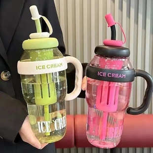 冰霸杯高颜值女生巨无霸水杯奶茶杯带吸管茶漏大容量塑料水壶 夏季