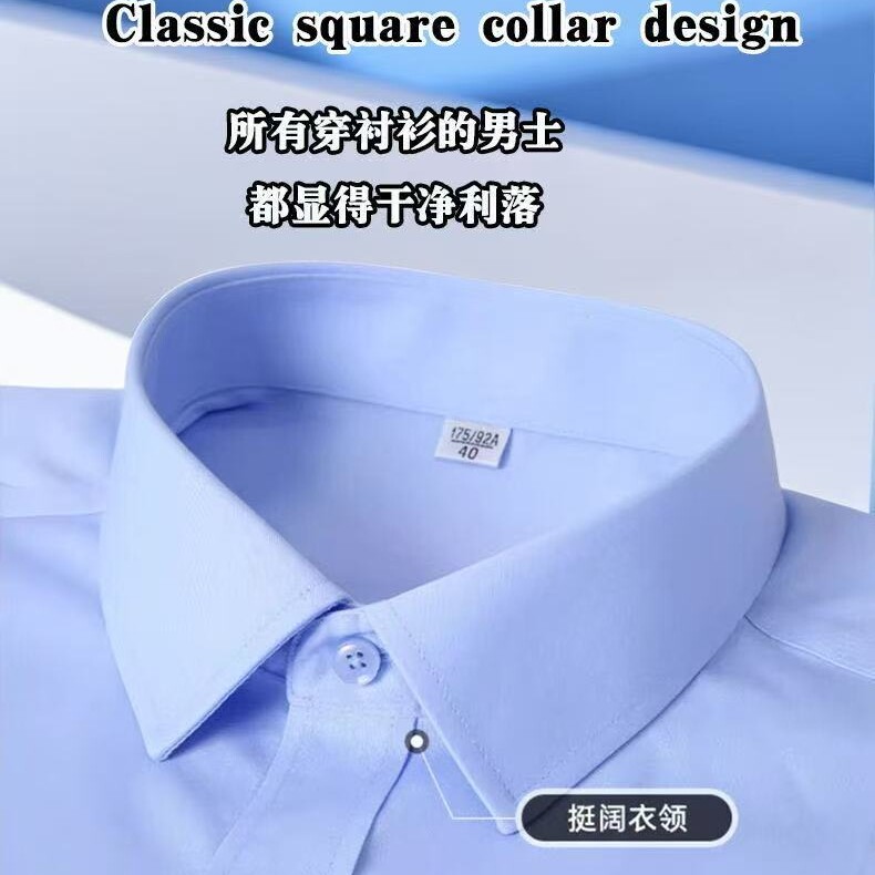 男士纯棉衬衫正装长袖商务长袖白衬衫竹纤维职业抗皱工装休闲免烫