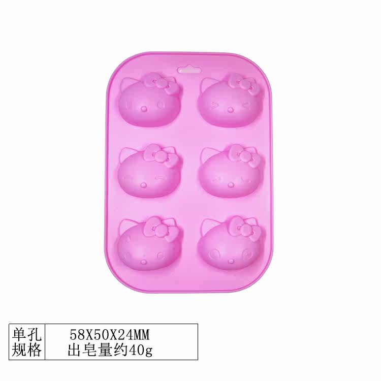 手工皂硅胶模具 hellokitty6种表情 6孔 单孔容积约40ml在类目 美容护肤/美体/精油, 精油芳疗, 精油芳疗用具, 手工皂模具中 - 来自Buy2taobao.com提供专业的淘宝代购服务