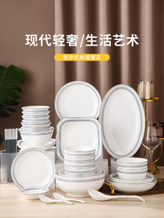 现代高级感新中式 云海间碗新骨瓷碗简约家用碗碟套装 轻奢乔迁餐具