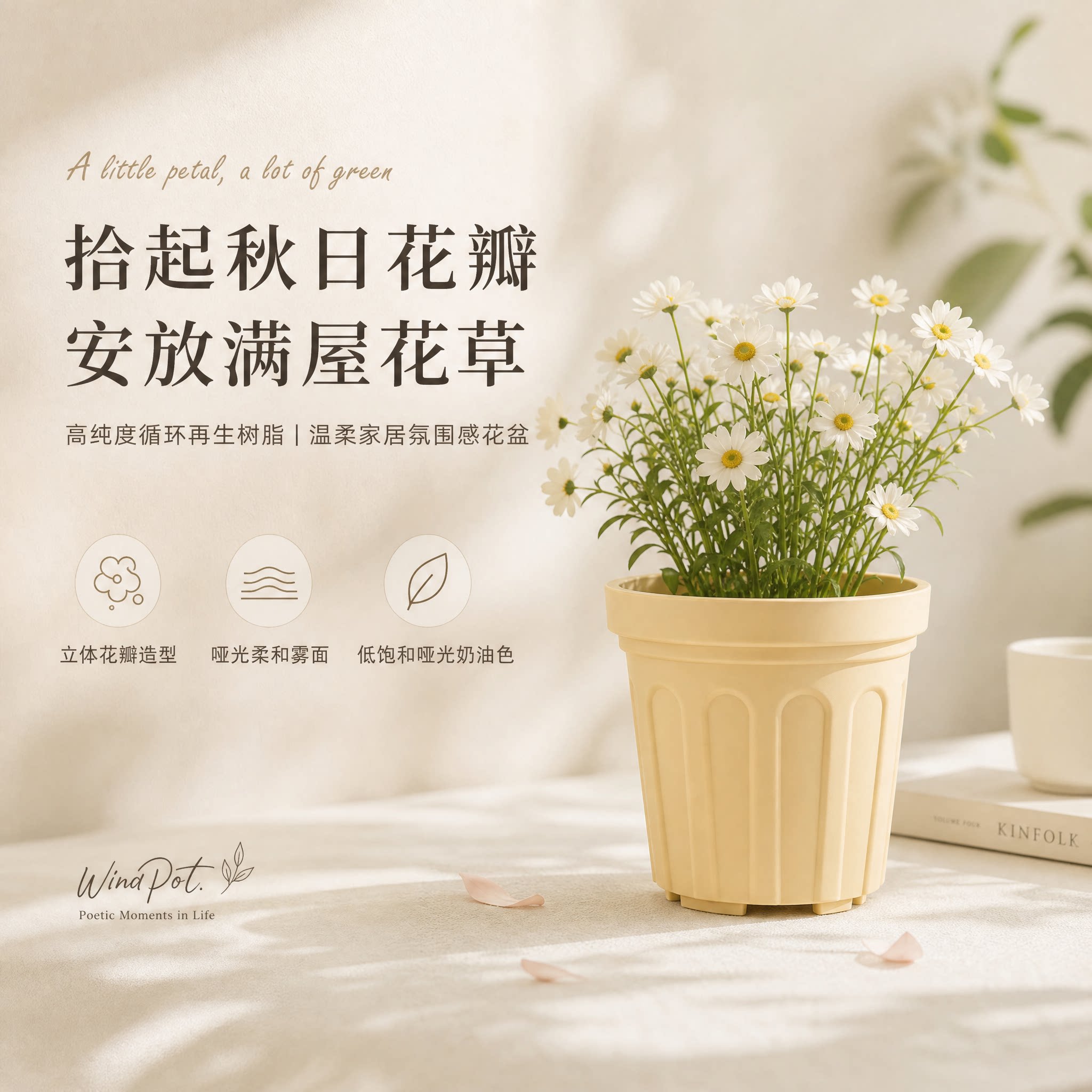 欧式花盆树脂花盆圆形厚实家用花盆塑料花盆透气桌面室内外植物盆