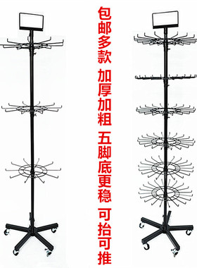 加粗加厚袜子雨伞围巾手袖套零食挂件拖鞋项链小饰品收纳展示架子