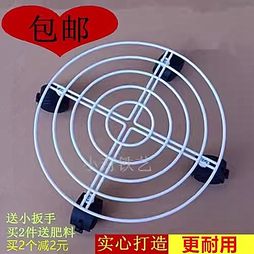 加厚移动花架托盘滚轮底座大型