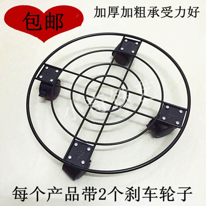 Trash bucket Removable Flower trellis Flower pot Tray move Flowerpot holder Iron art Flower trellis goods in stockin the Flower delivery/Flowers simulation/Plants gardening , Gardening supplies , Torus/Mobile tray  category - from Buy2taobao.com to provide professional Taobao agent buy service