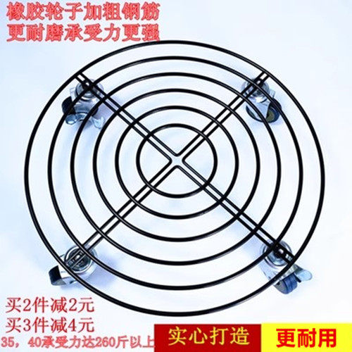 加粗铁带刹车圆形花滚橡胶盆栽架