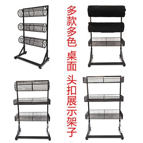头扣架子桌面发箍展示架子