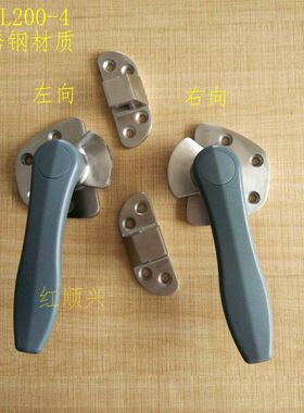 红顺兴不锈钢密封迫紧把手