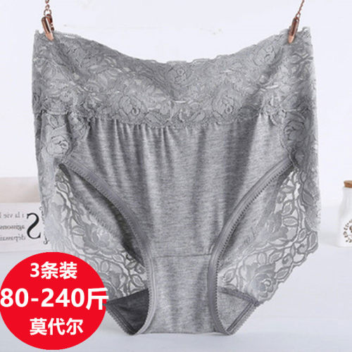 3条装大码内裤女胖斤胖妹妹高腰