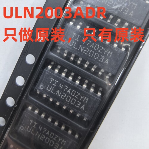 只做原装 ULN2003ADR 贴片SOP-16 芯片 晶体管阵列 NPN ULN2003A