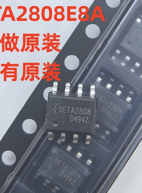 ETA2808E8A 贴片ESOP-8 DC-DC降压转换器 电源管理芯片原装现货