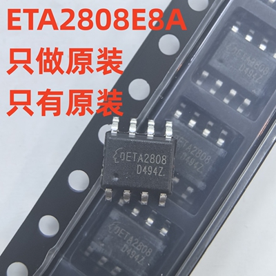 ETA2808E8A电源管理芯片