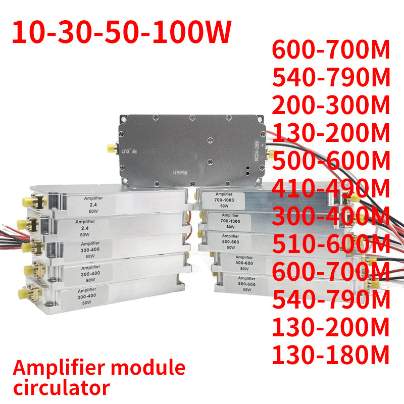 50W信号放大器模块900MHz 1.2G 1.5G 2.4G amplifier module 433