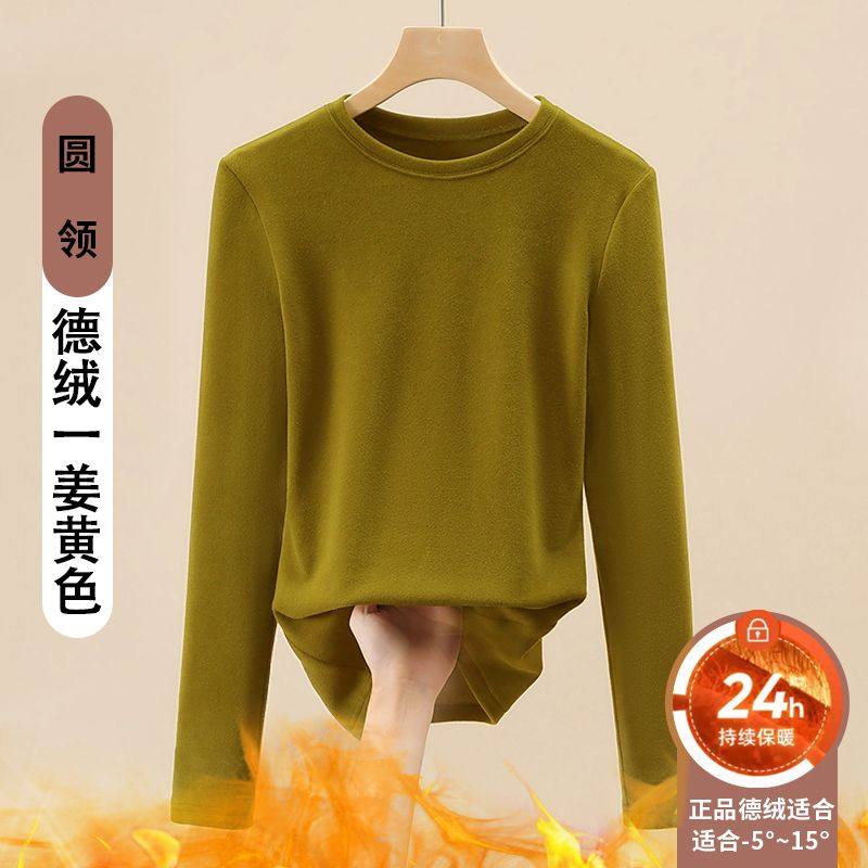 螺纹德绒春秋款打底衫女新款长袖内搭圆领上衣修身洋气小衫T恤女