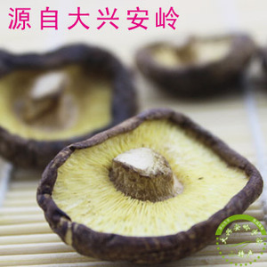 东北特产农家蘑菇茶树菇椴木香菇250g金钱菇花菇冬菇干货一斤包邮