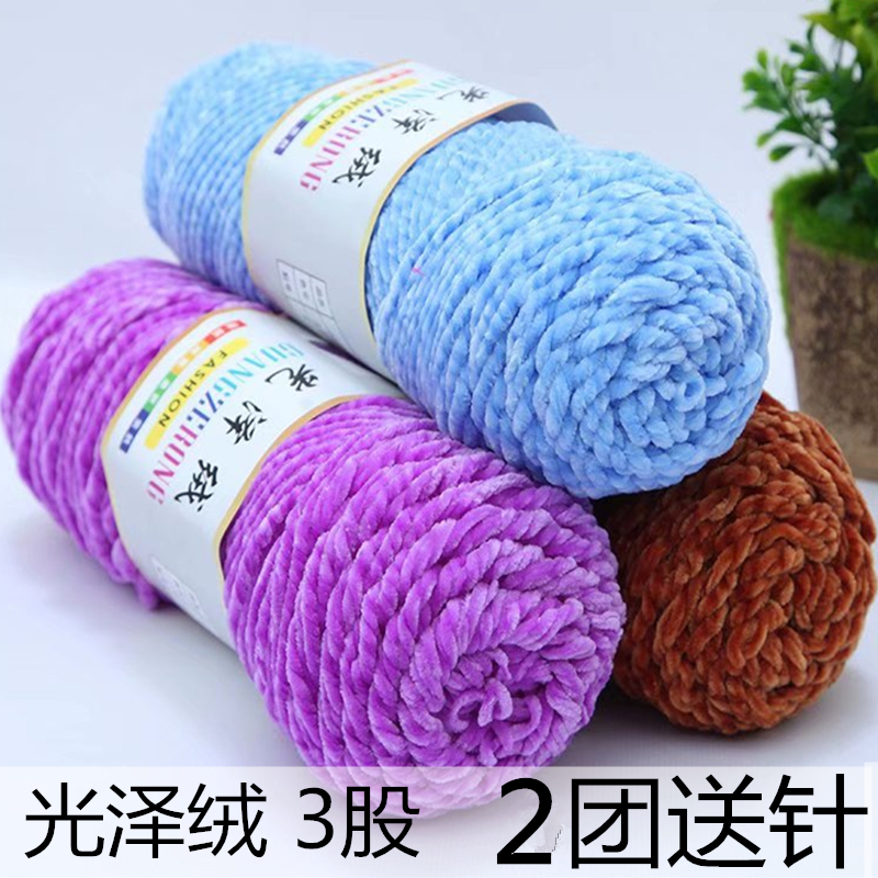 3股光泽绒毛线钩勾鞋手工编织