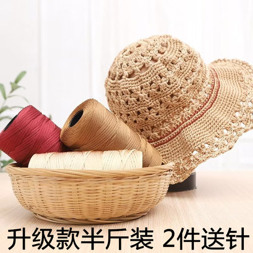 夏季丝光棉麻线钩针勾帽子线