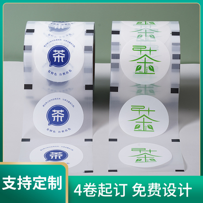 封杯膜封口纸90/95口径通用定制