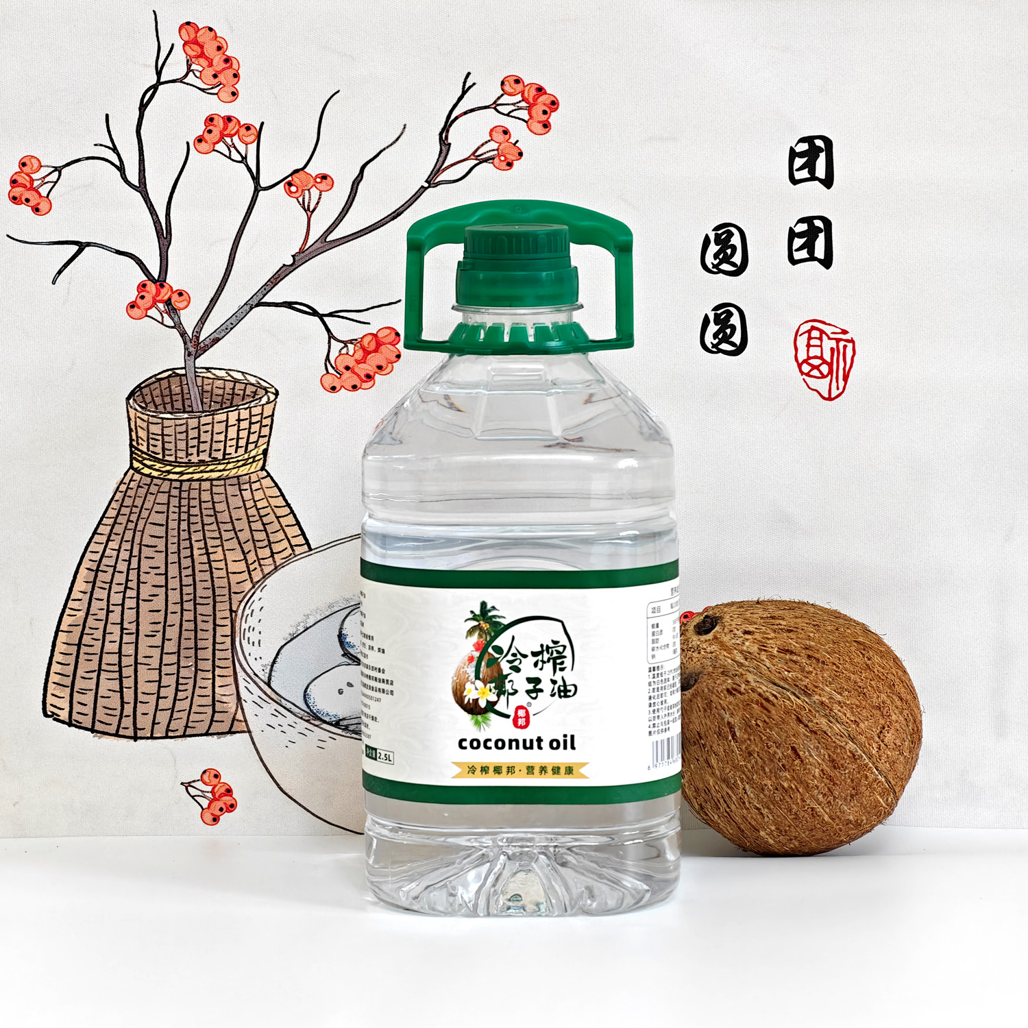 正宗椰邦初冷榨新鲜全纯天然椰香原味食用椰子油加工用直发优惠装
