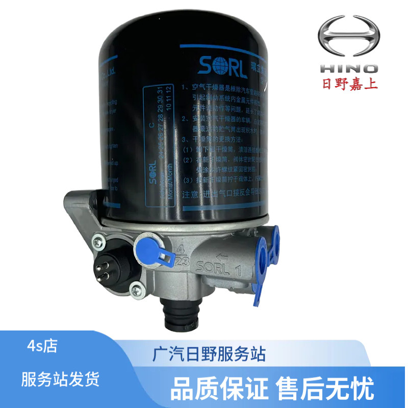 Gac Hino 700 ชุดเครื่องอบแห้ง โรงงาน Ruili รถแทรกเตอร์ รถผสมปูน Euro 5 รุ่นแรก