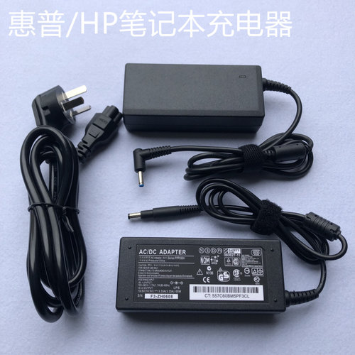 适用惠普ELITEBOOK 820G4笔记本电源适配器19.5V3.33A4.62A充电器