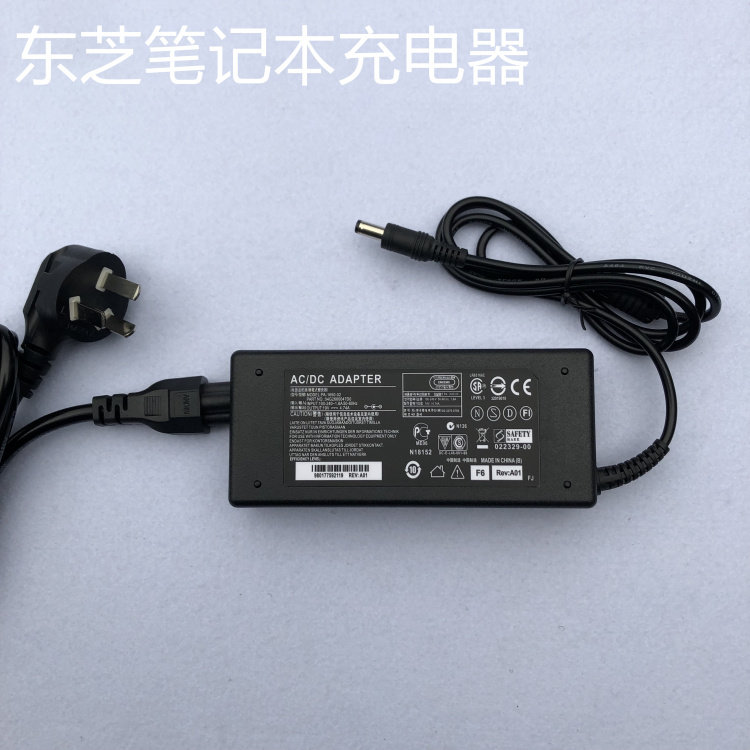适用东芝笔记本L600 C600 M801电脑适配器19v3.95A 4.74A电源线