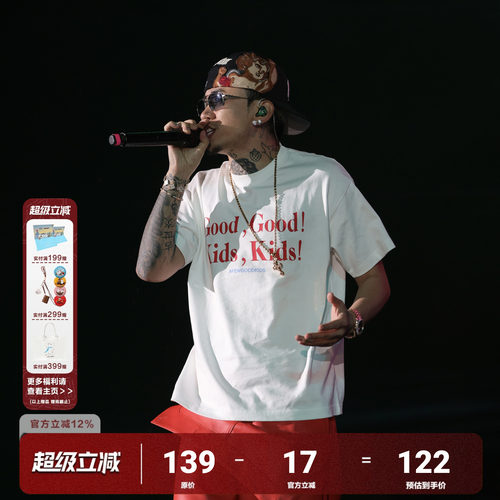 马思唯同款AFGK美式标语短袖T恤