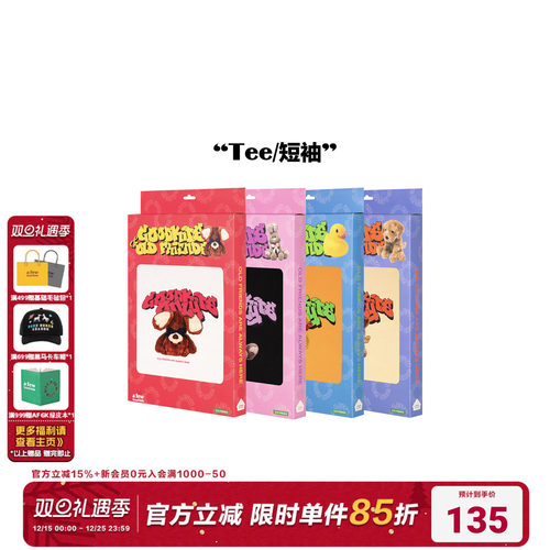 AFGK短袖青春流行青少年