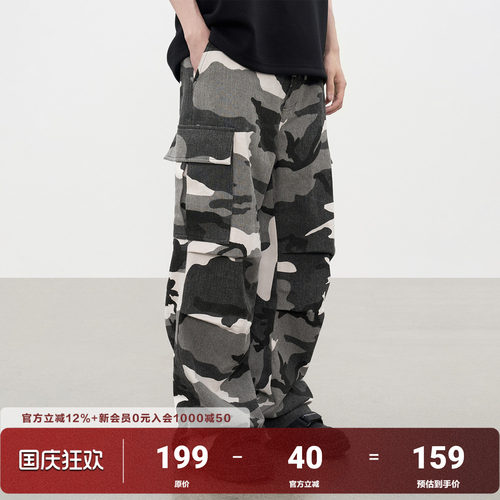 AFGK25SS美式复古褶皱迷彩工装裤