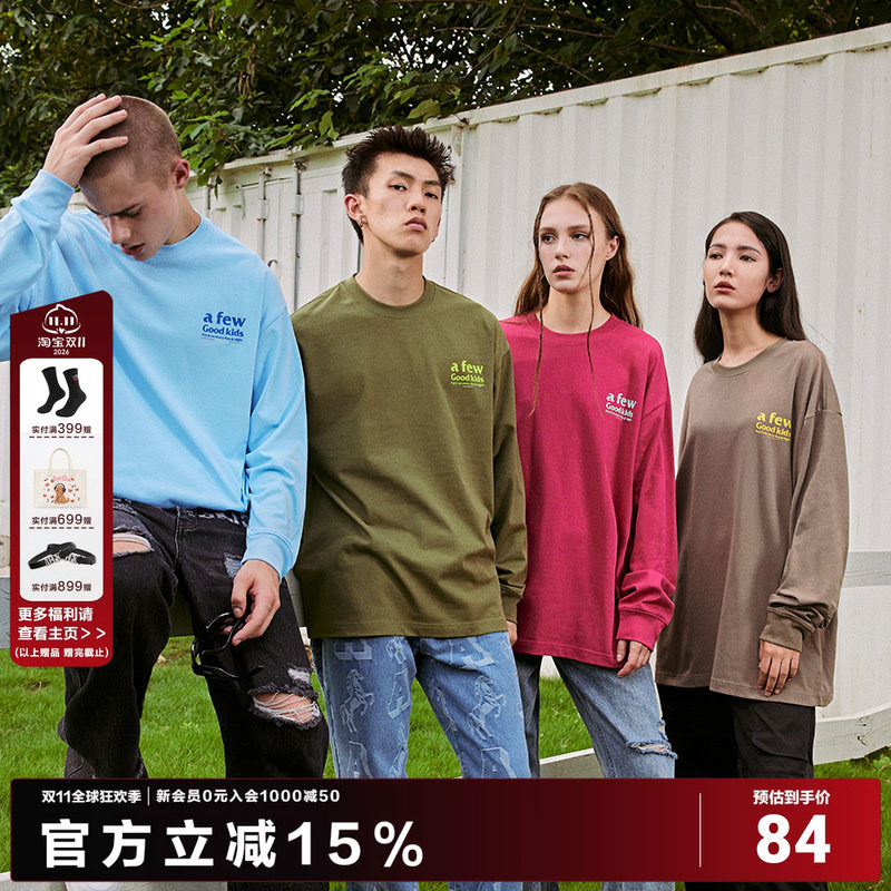 AFGK国潮重磅基础款8色长袖T恤男女春秋美式休闲情侣纯棉打底衫
