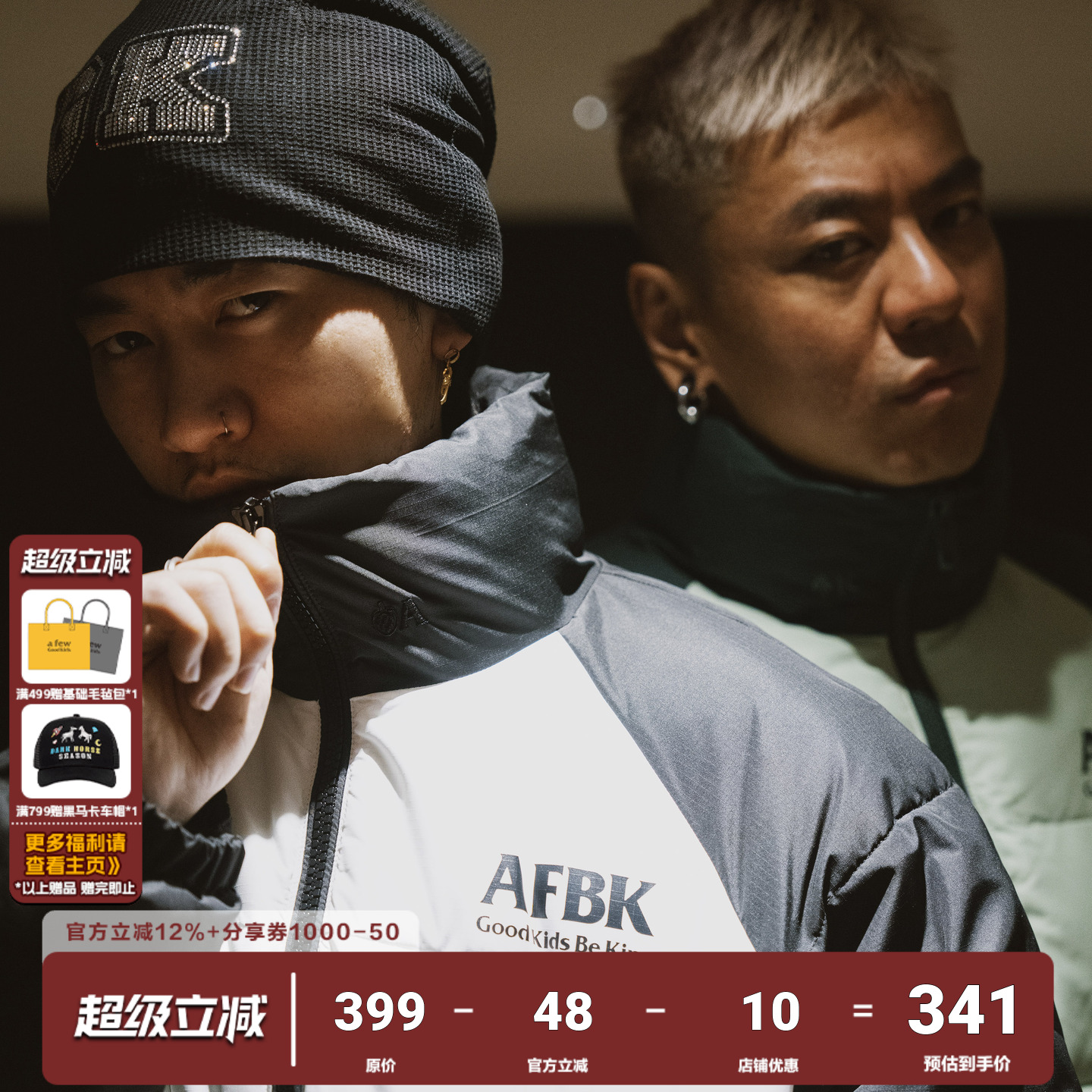 AFGK加厚冬季百搭休闲