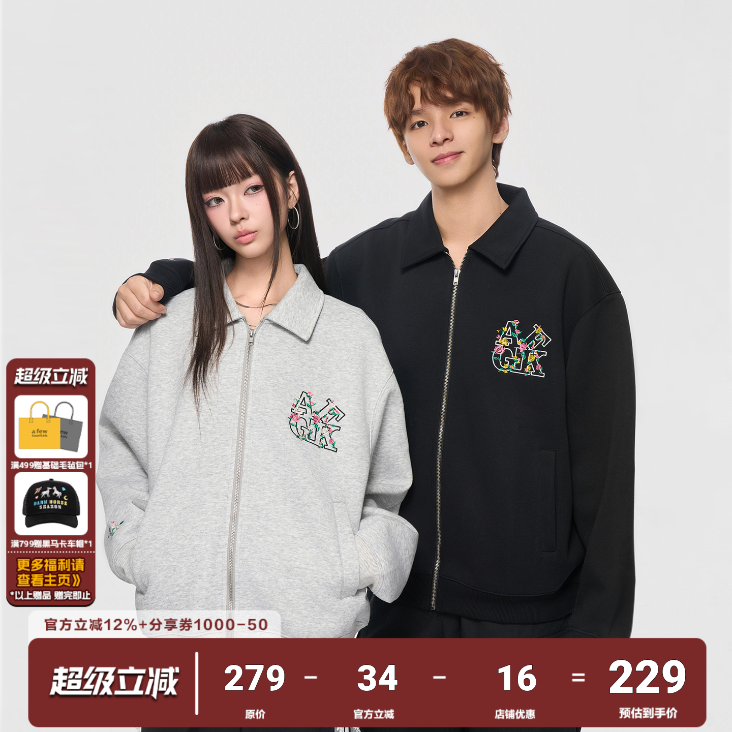 AFGK25FW空气层花卉刺绣翻领夹克