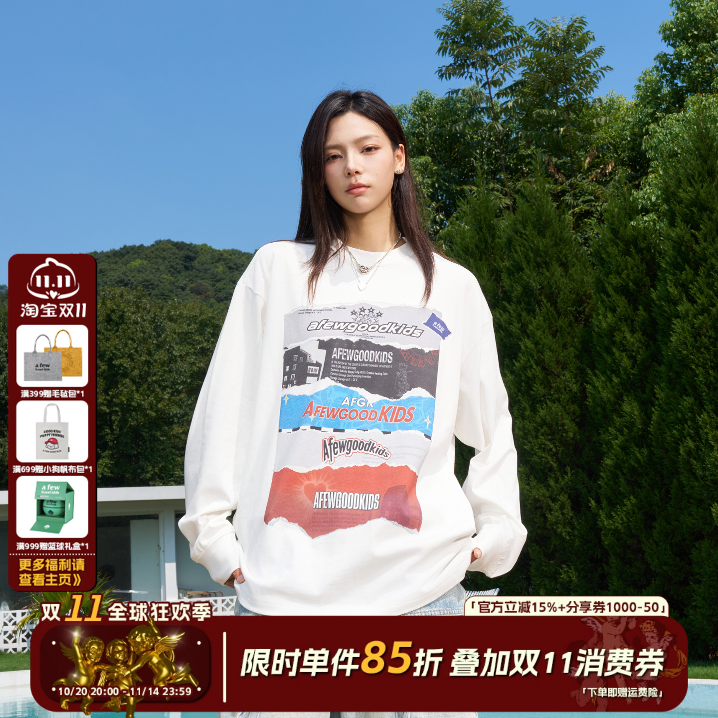 AFGK撕纸海报印花长袖T恤
