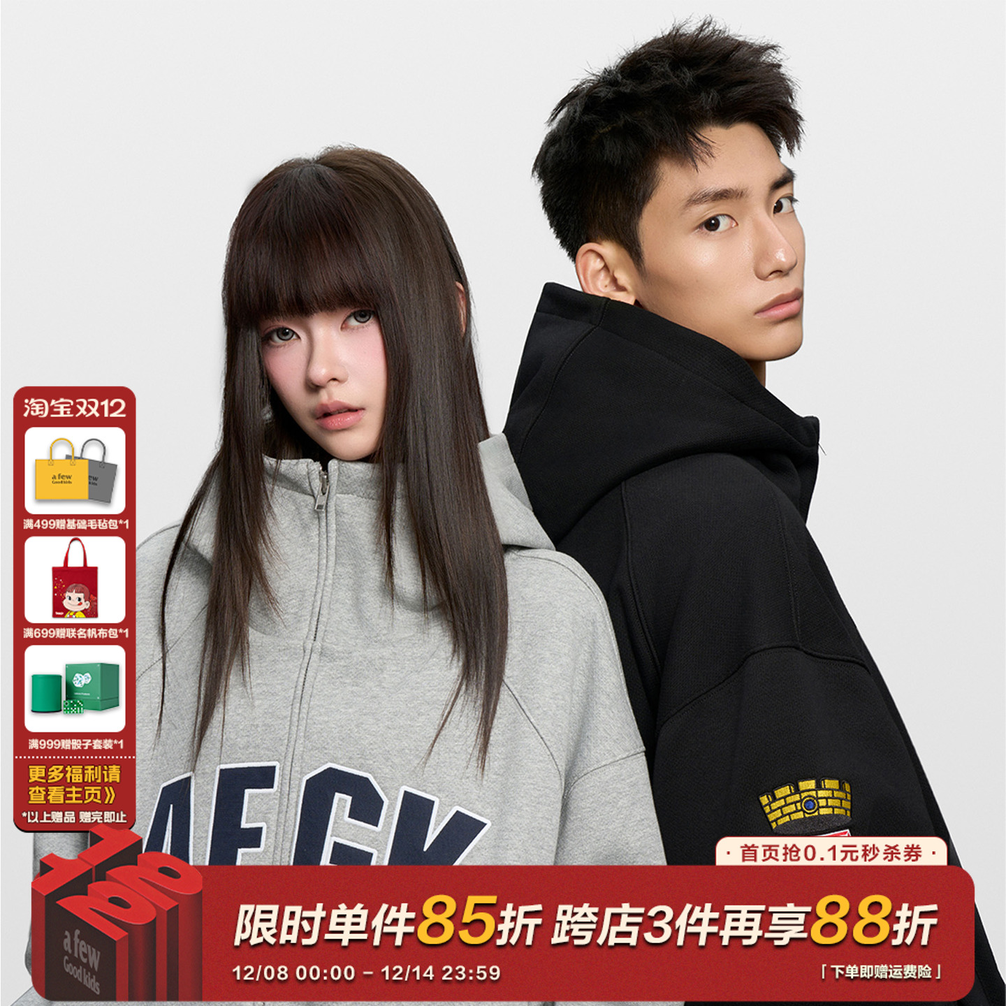 AFGK25FW重磅连帽立领徽章开衫