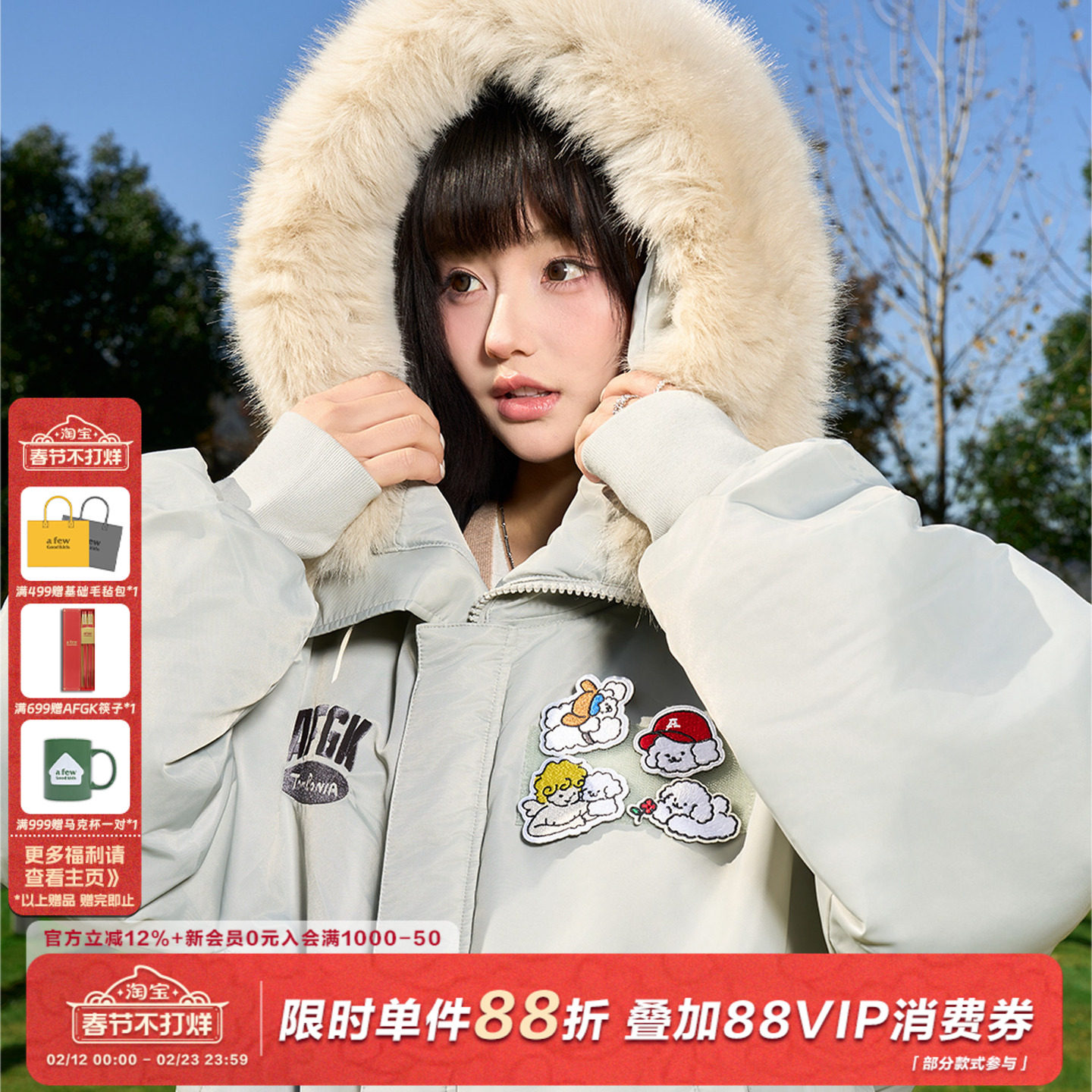 AFGK x Tombonia联名 小狗魔术贴毛领棉服男女秋冬加厚情侣派克服