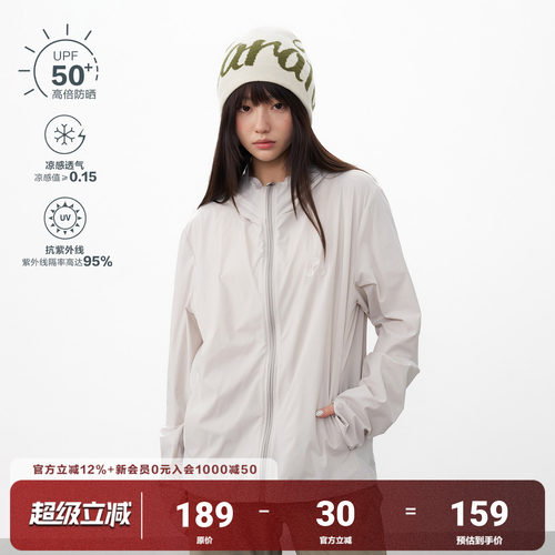 AFGK户外UPF50+凉感薄纱防晒衣