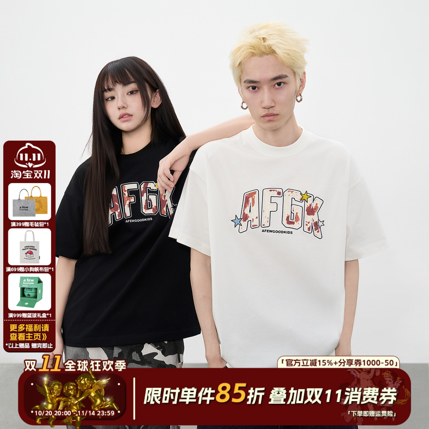 AFGK25SS奶牛纹理贴布短袖T恤男女夏季美式休闲情侣纯棉半袖tee