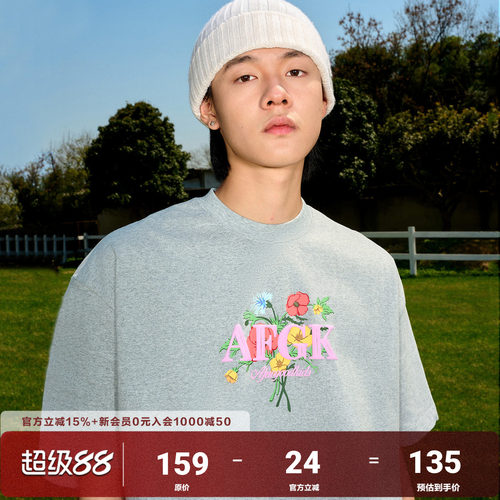 AFGK国潮花束系列美式短袖T恤